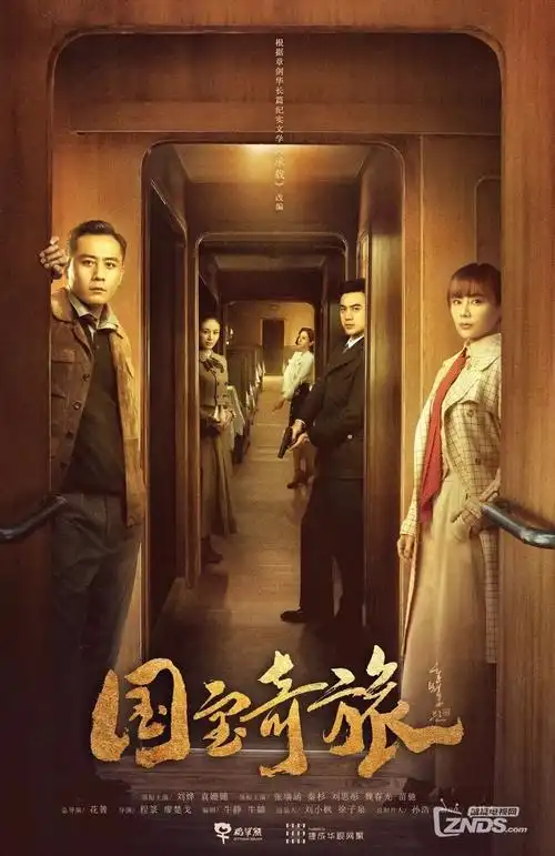 88影视网雾港迷案刑侦悬疑剧在线观看