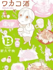 88影视网声生不息季音乐竞演综艺在线观看